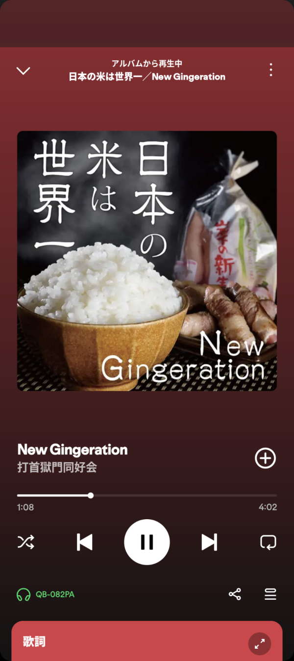 ありがとうございました🌛*゜