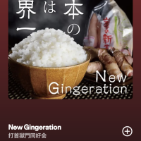 ありがとうございました🌛*゜