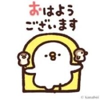 おはようございます☁