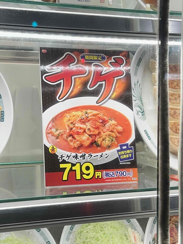 今年も！！始まったぁあ！