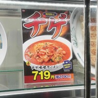 今年も！！始まったぁあ！