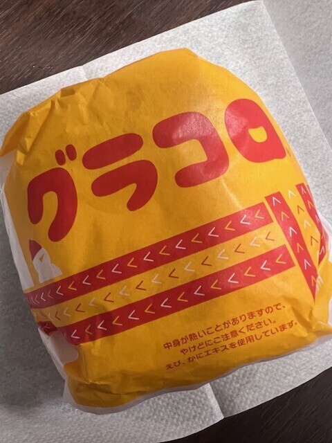 出勤しました🍔