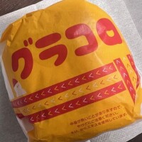 出勤しました🍔