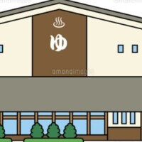 おやすみなさい