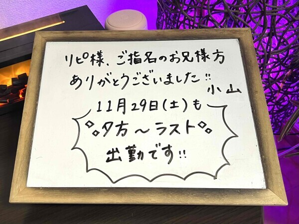 ᴛʜᴀɴᴋ ʏᴏᴜ \♡/