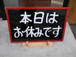 おはようございます☀