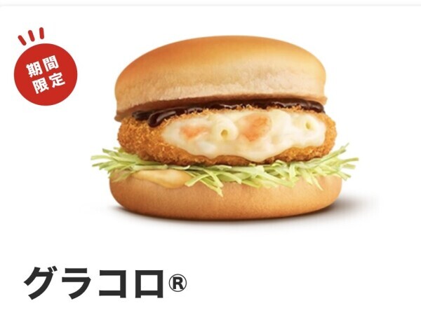 おやすみなさい