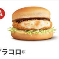 おやすみなさい