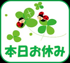 おはようございます☀