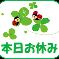 おはようございます☀