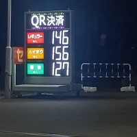 お疲れ様でした🌃