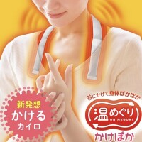 おやすみなさい