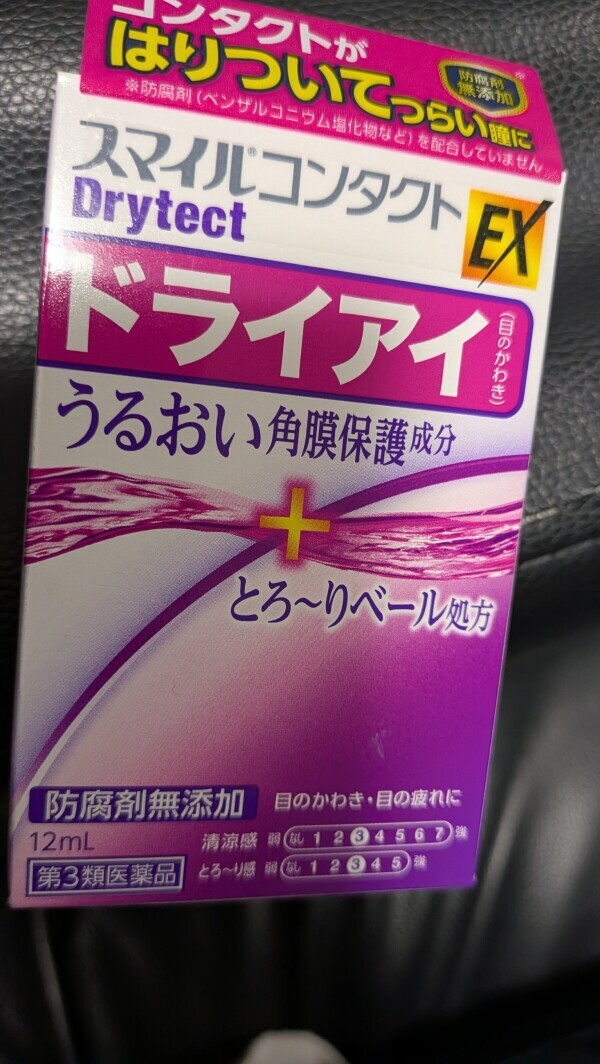 ありがとうございました♬*°