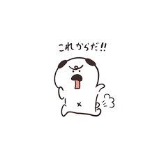 出発 =͟͟͞͞ ( ˙꒳​˙)