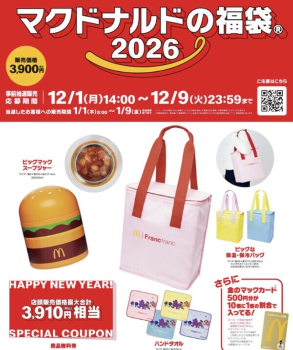 おやすみなさい