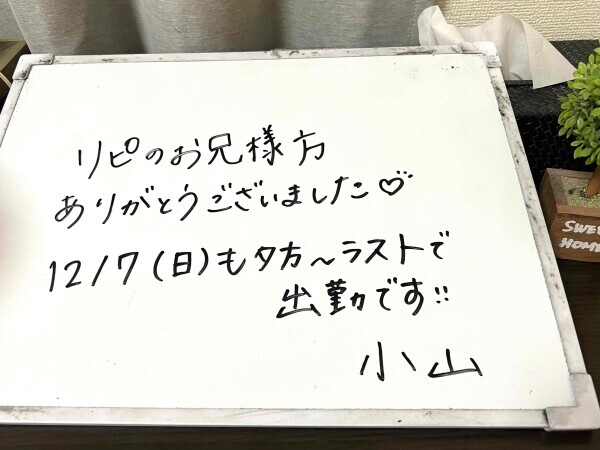 ᴛʜᴀɴᴋ ʏᴏᴜ \♡/