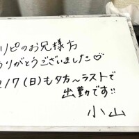 ᴛʜᴀɴᴋ ʏᴏᴜ \♡/