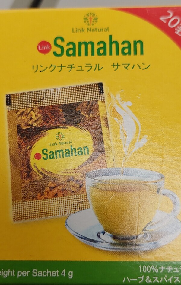 ハーブティ？(  ˙꒳​˙  )