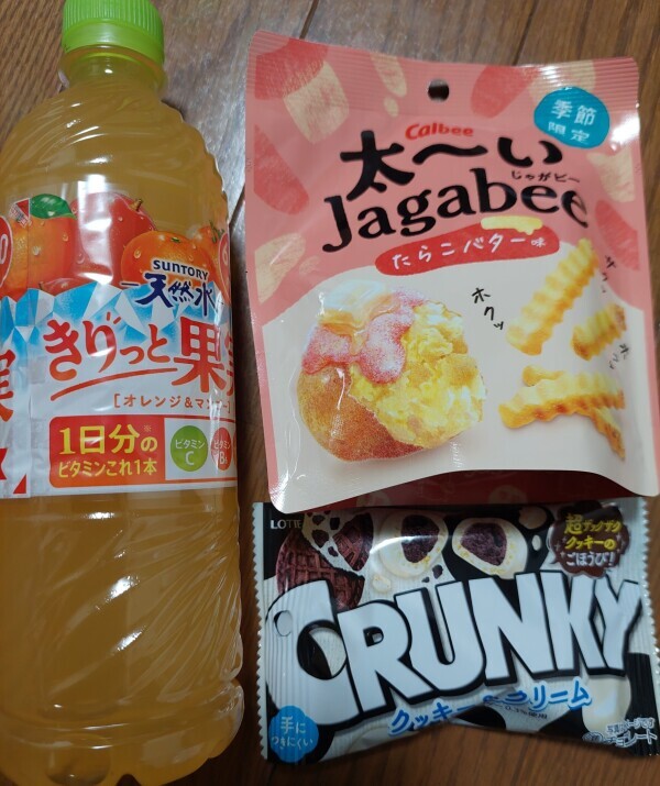 頂いた物(*ˊ˘ˋ*)