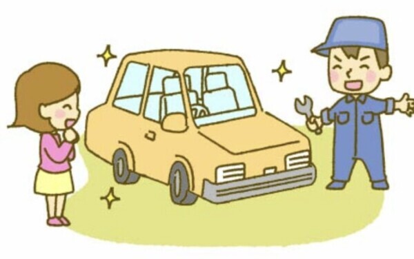 おやすみなさい