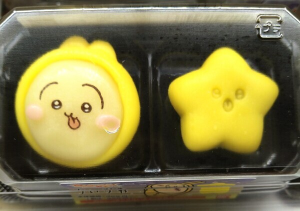 これから向かいます✨