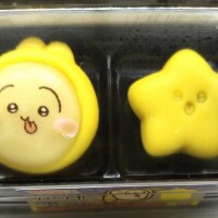 これから向かいます✨