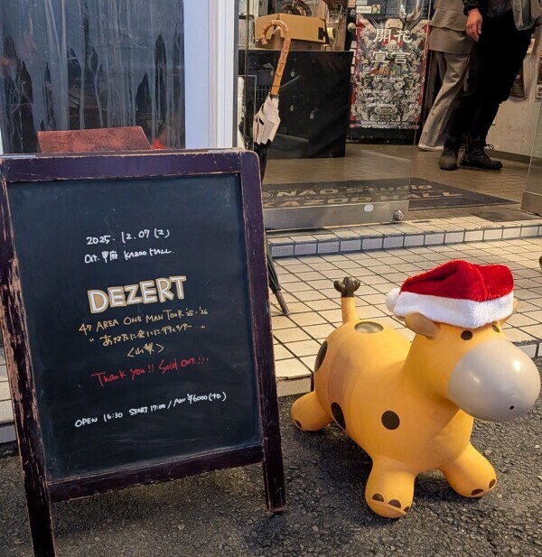 出勤しました☀