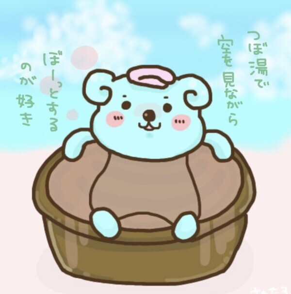 おやすみなさい