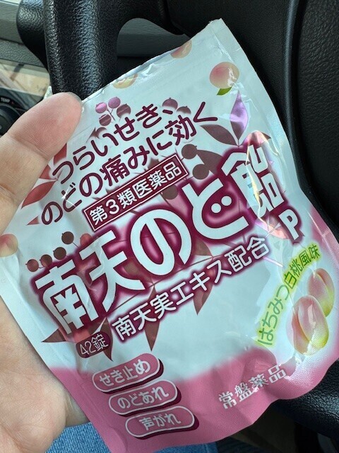 おはようございます😇