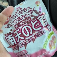 おはようございます😇