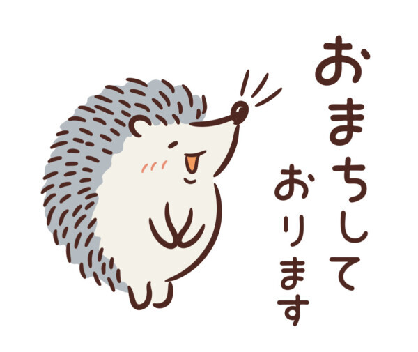 真夜中ですが…