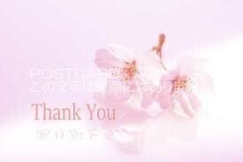 ありがとうの気持ち♡