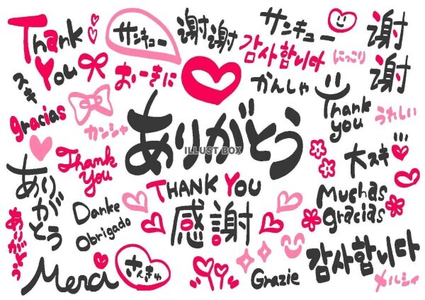 感謝しかない❣️