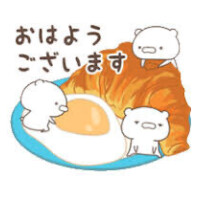 おはようございます☀