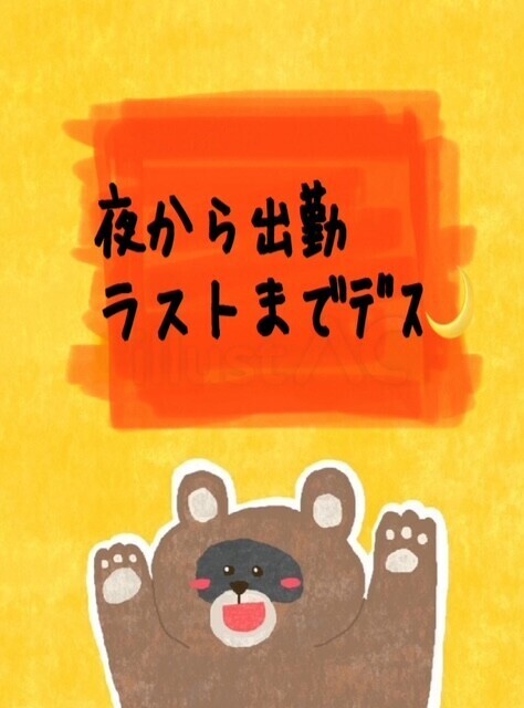 本日出勤👣⸒⸒