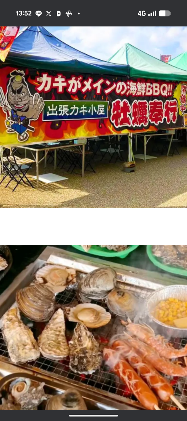 はぁ〜見つけてしまった！！