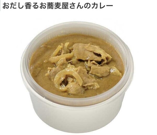 食べ物ネタばかりですが😅