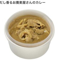 食べ物ネタばかりですが😅