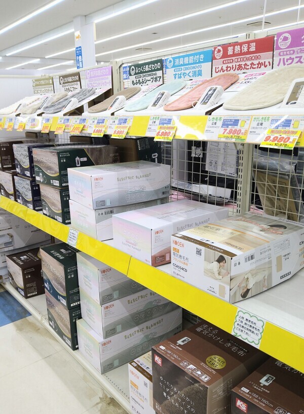 安いじゃーん🥰