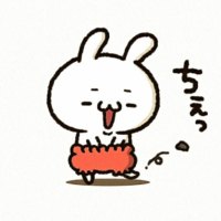 ちぇっ😮‍💨