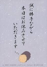 こんにちわ🙂‍↕️