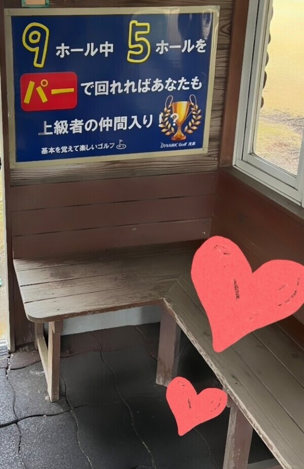 ✨🪷まだまだです😢🪷✨