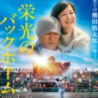 ✨🪷温まりました🪷✨