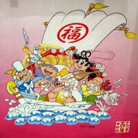 縁起の良い差し入れ✨