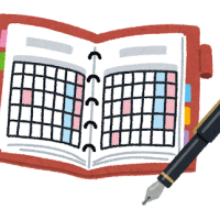 今週の予定🗓️