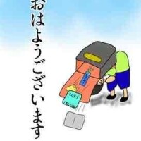 おはようございます🩵