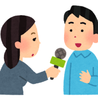 いい質問🙋‍♀️