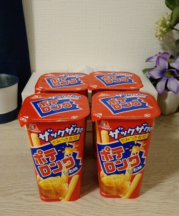 ポテロングどんだけ🤣