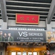 さんむっ😖🍃