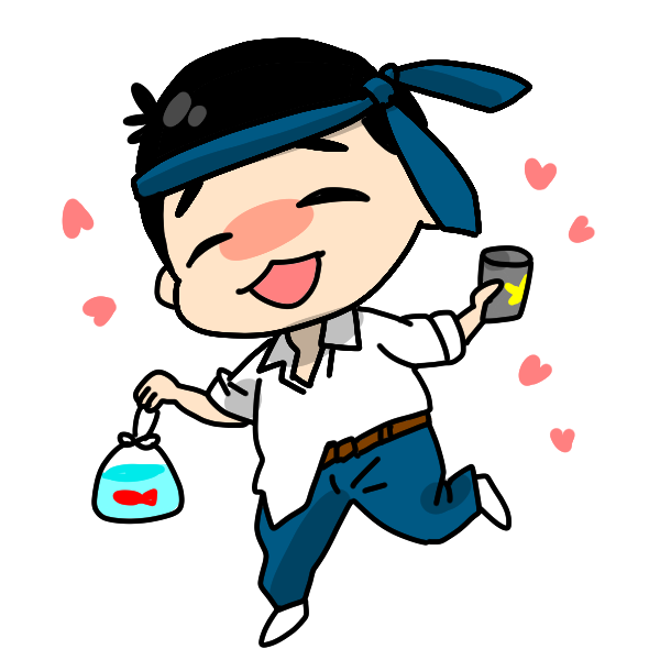 お気をつけて😂